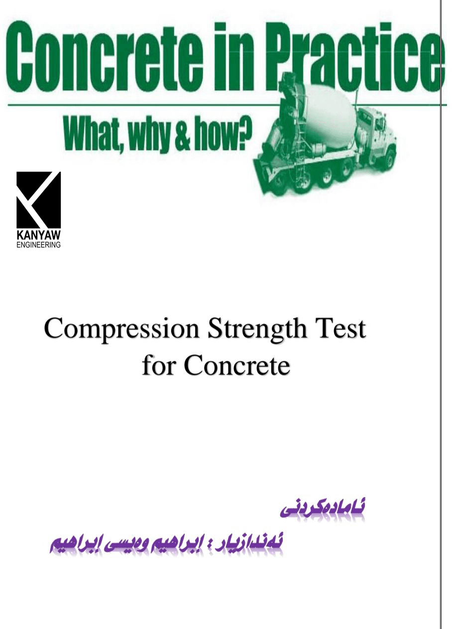 

 concrete in practice( compression strength test for concrete)
